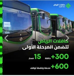 Riyadh Bus