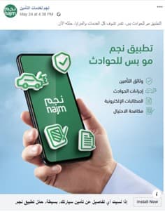 Najm Mobile App Campaign