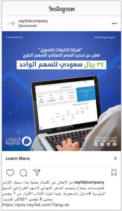Nayifat - You are Nayifat